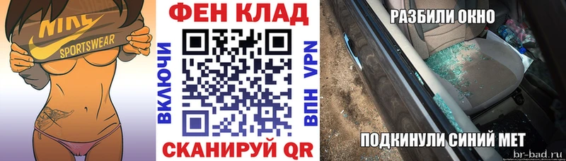 Amphetamine 97% Сатка