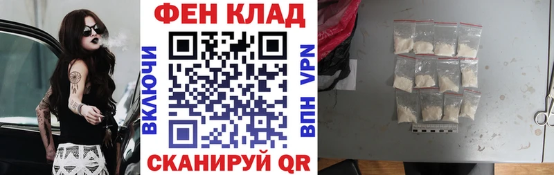 что такое наркотик  Сатка  МЕГА ТОР  АМФ Розовый 