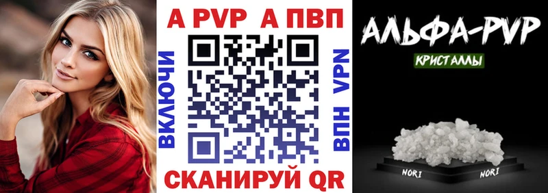 где купить наркотик  Сатка  APVP СК 
