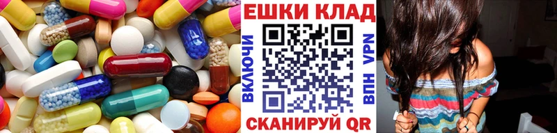 Ecstasy MDMA Сатка