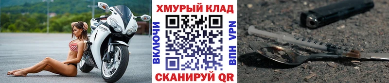 Героин Heroin  OMG ССЫЛКА  Сатка 