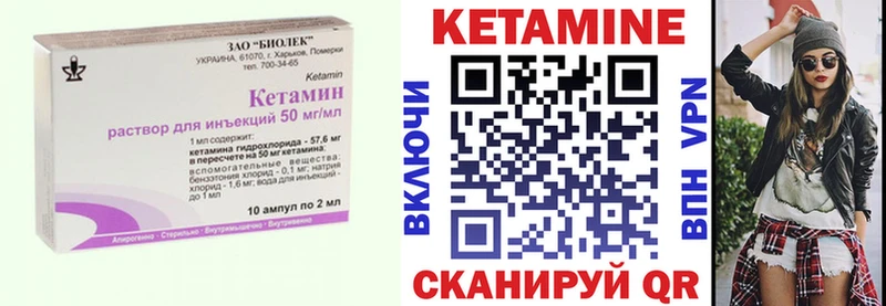 КЕТАМИН ketamine Сатка
