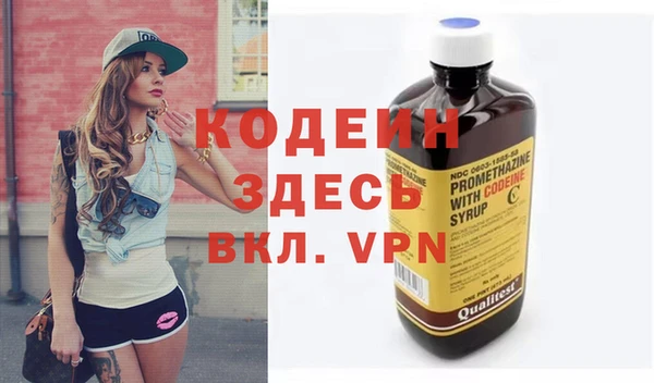 ALPHA-PVP Армянск