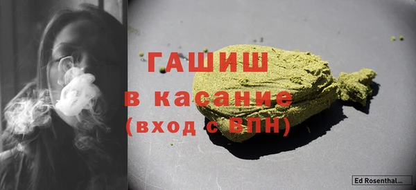 ALPHA-PVP Армянск