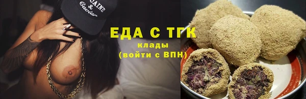 ALPHA-PVP Армянск