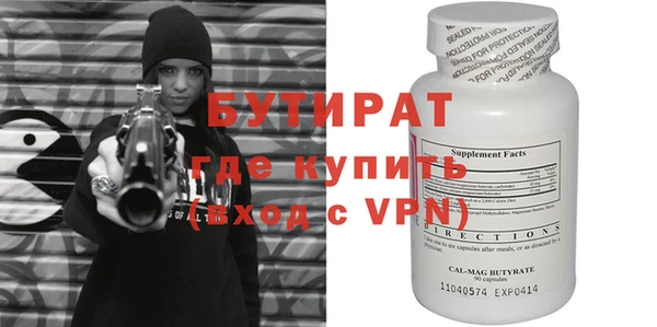 ALPHA-PVP Армянск