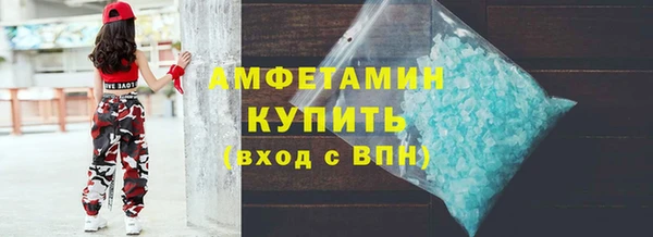 спайс Арсеньев