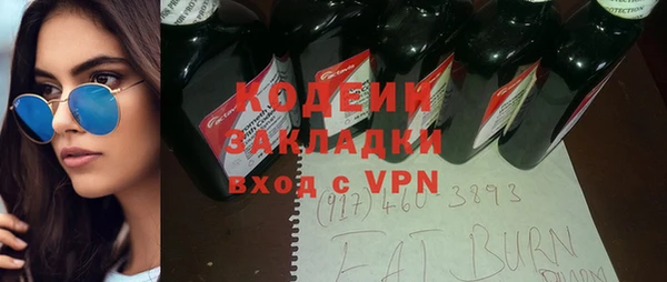 ALPHA PVP Михайлов