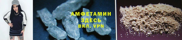 спайс Арсеньев