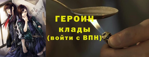 ALPHA-PVP Армянск