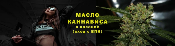 ALPHA-PVP Армянск