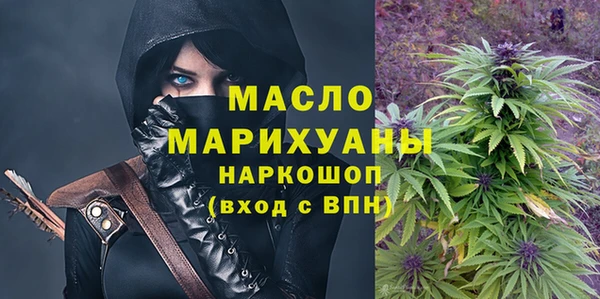спайс Арсеньев