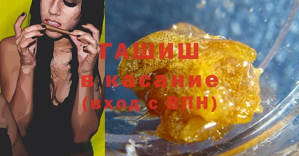спайс Арсеньев