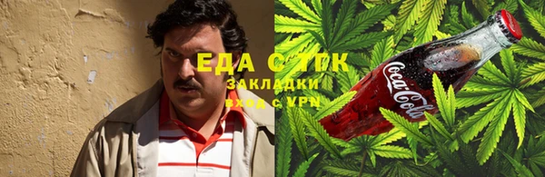 героин Михайловск
