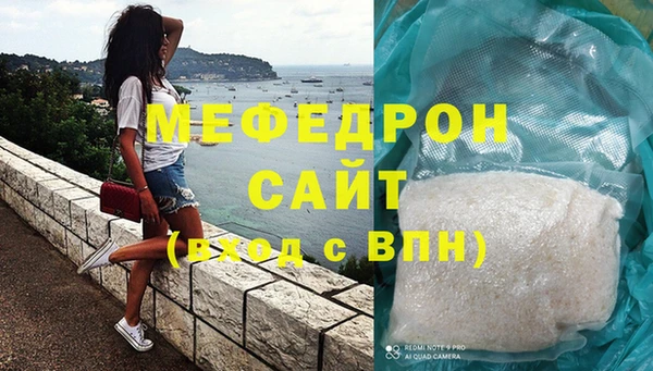 спайс Арсеньев