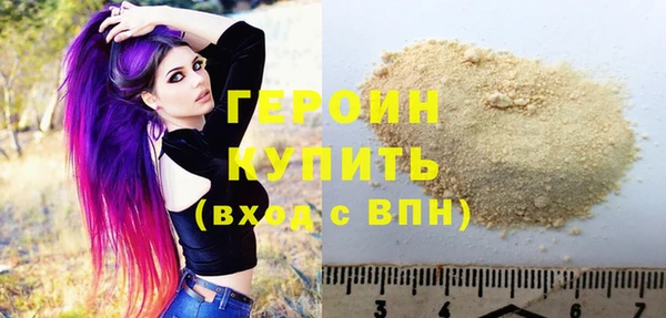 героин Михайловск