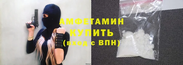 ALPHA-PVP Армянск