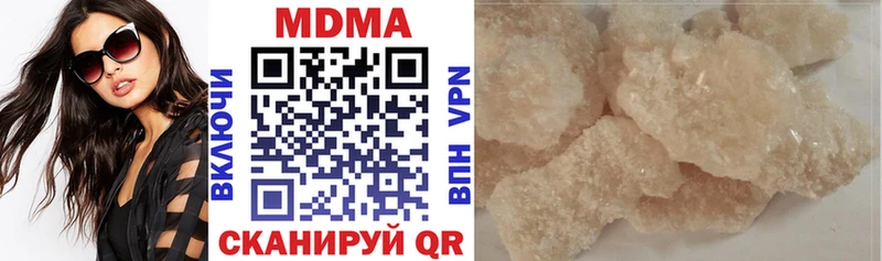 закладка Сатка MDMA VHQ