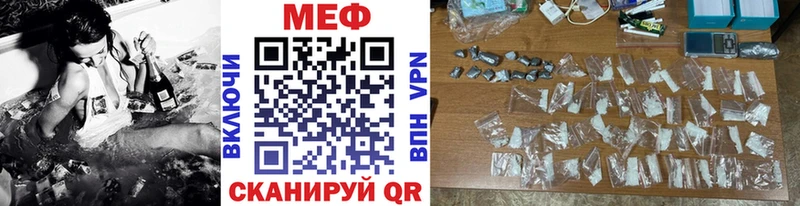 МЕФ 4 MMC  Сатка 