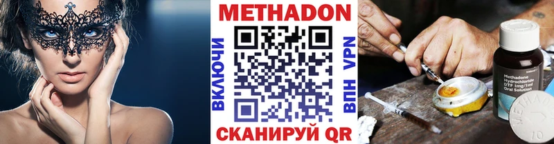 Метадон белоснежный  блэк спрут как зайти  Сатка 