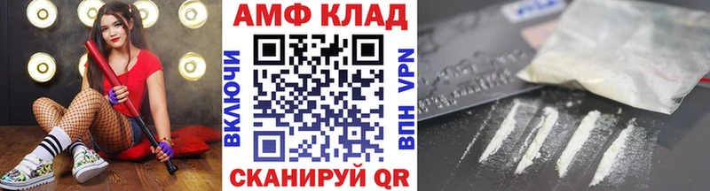 закладка  Сатка  Метамфетамин мет 