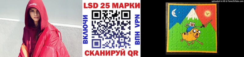 Наркотические марки 1,8мг  купить  цена  Сатка 