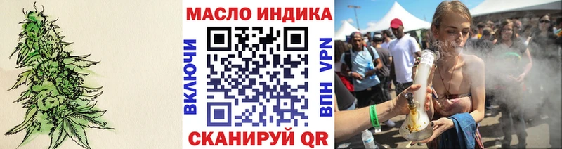 ТГК жижа  Сатка 