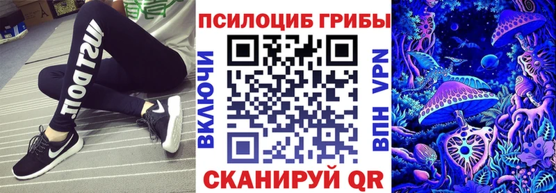 Псилоцибиновые грибы мухоморы  Сатка 