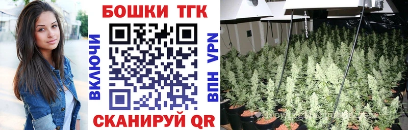 Марихуана планчик  Сатка 